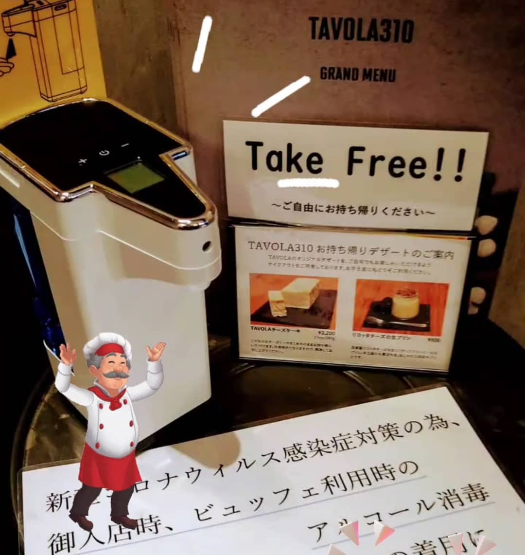 Instagram 新着投稿