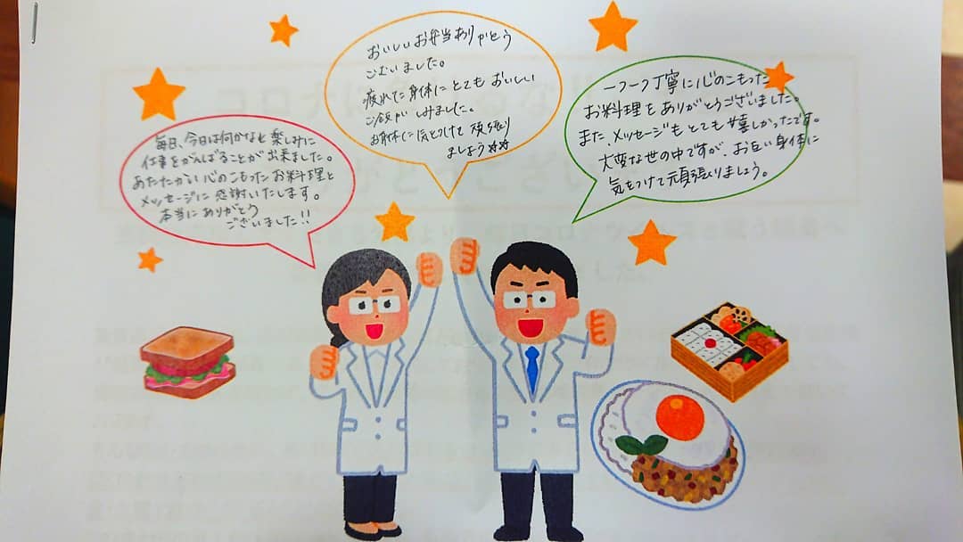 Instagram 新着投稿