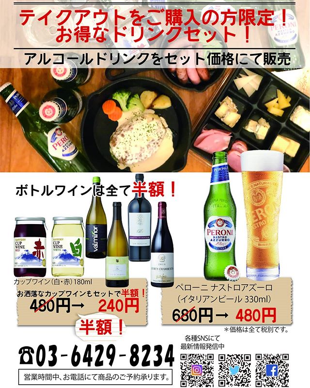 Instagram 新着投稿