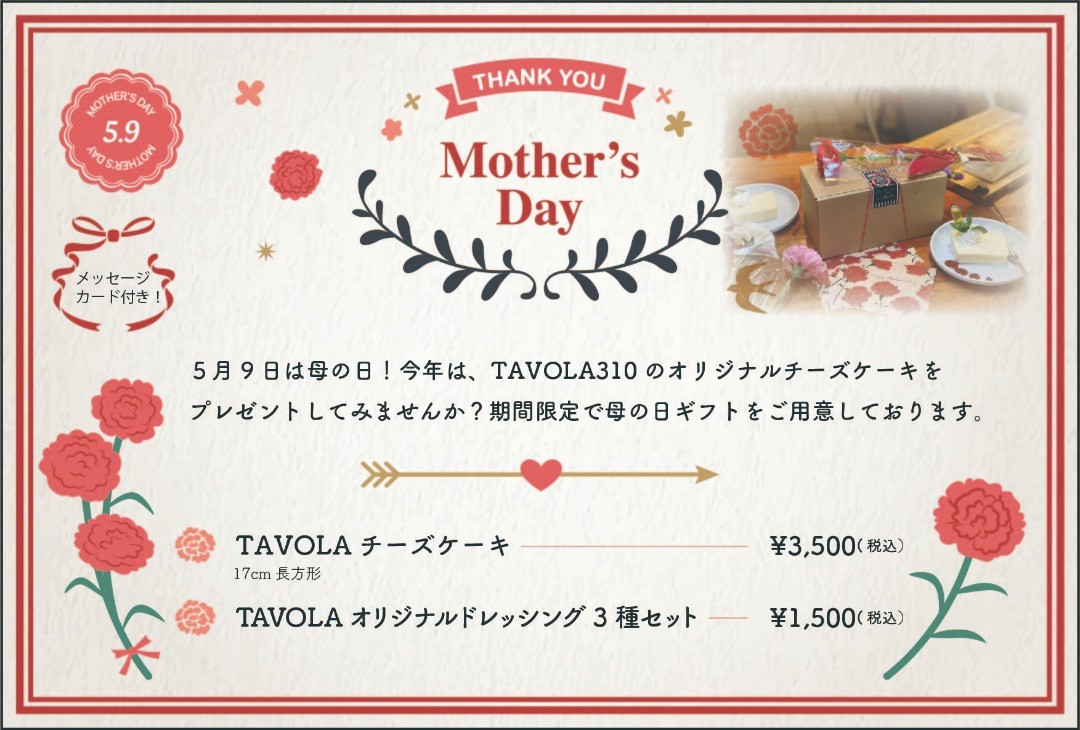 Instagram 新着投稿